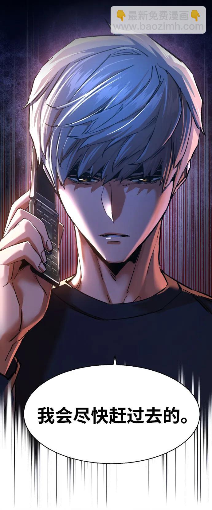 少年傭兵 - 第224話(1/2) - 7