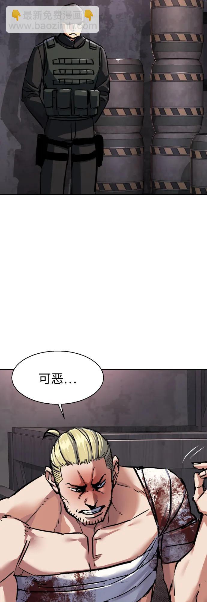 少年傭兵 - 第224話(1/2) - 4
