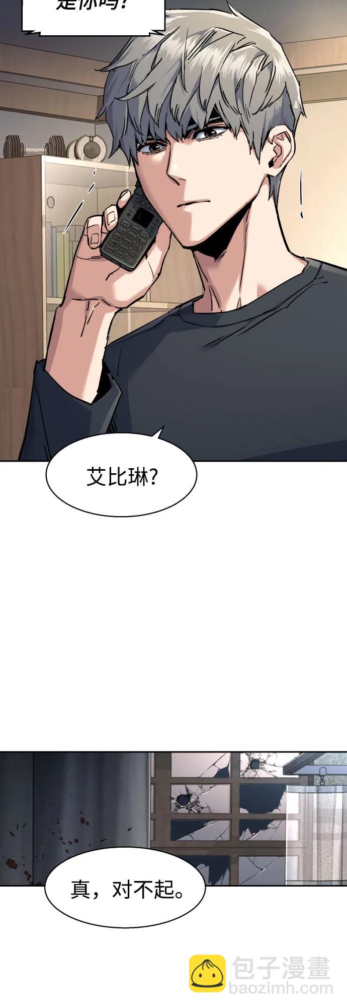 少年傭兵 - 第224話(1/2) - 4