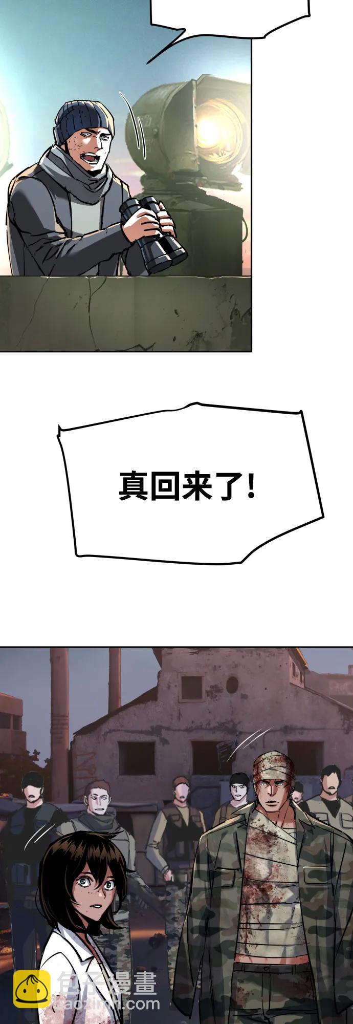 少年傭兵 - 第228話(1/2) - 1
