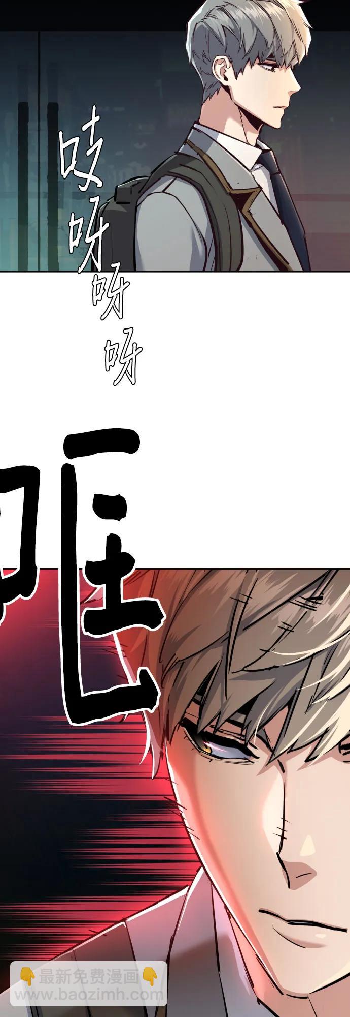 少年傭兵 - 第230話(1/2) - 1