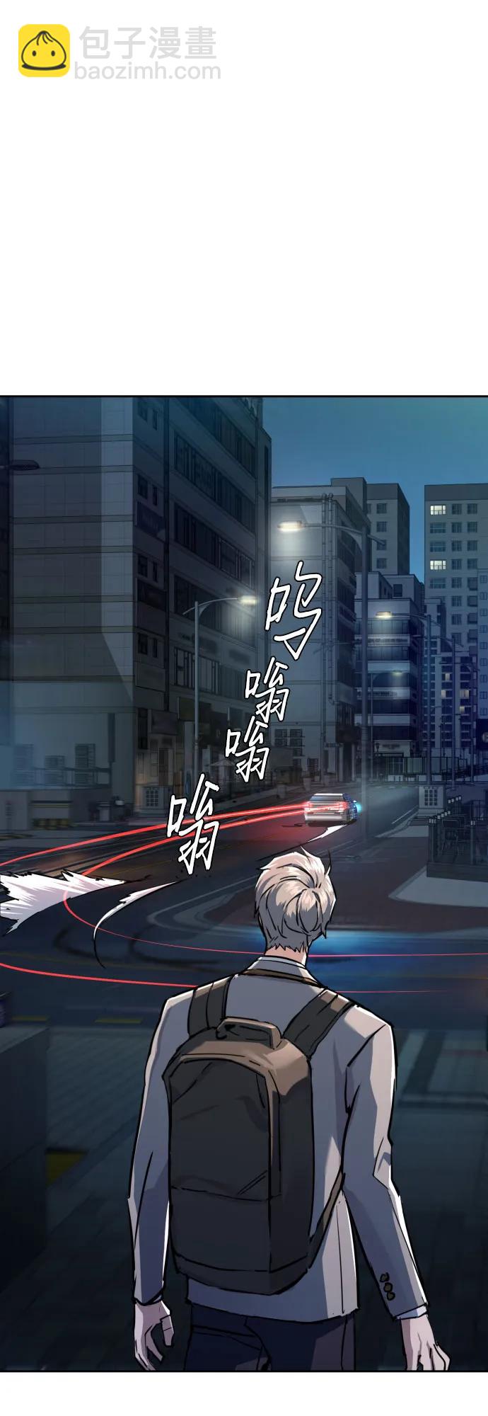 少年傭兵 - 第230話(1/2) - 6