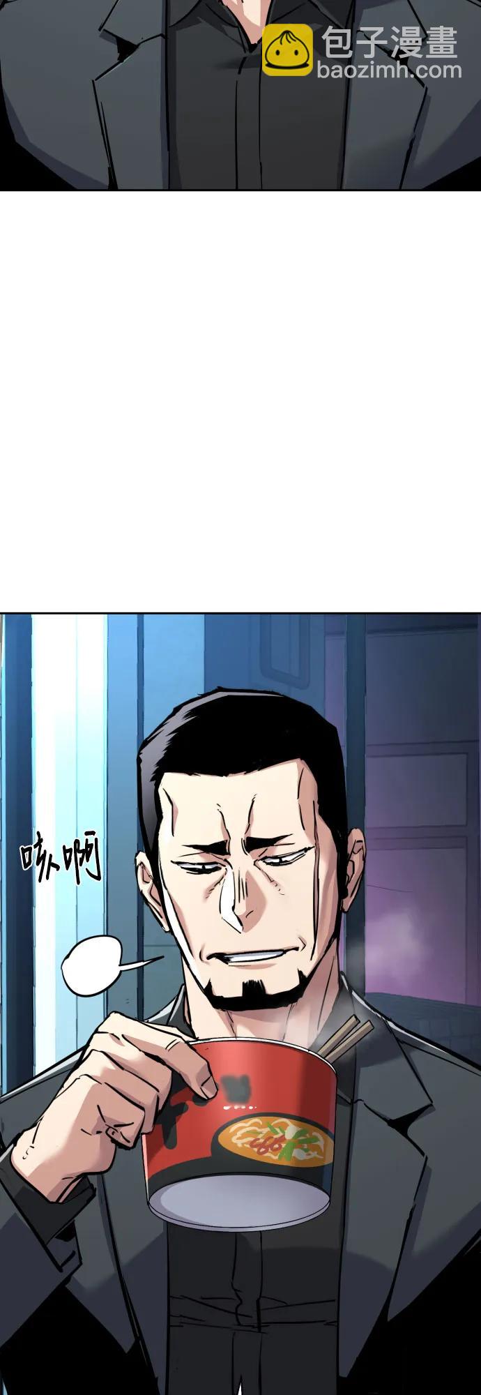 少年傭兵 - 第230話(1/2) - 3