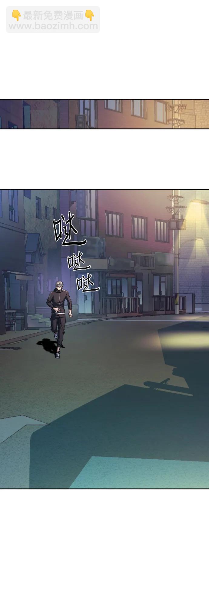 少年傭兵 - 第230話(1/2) - 6