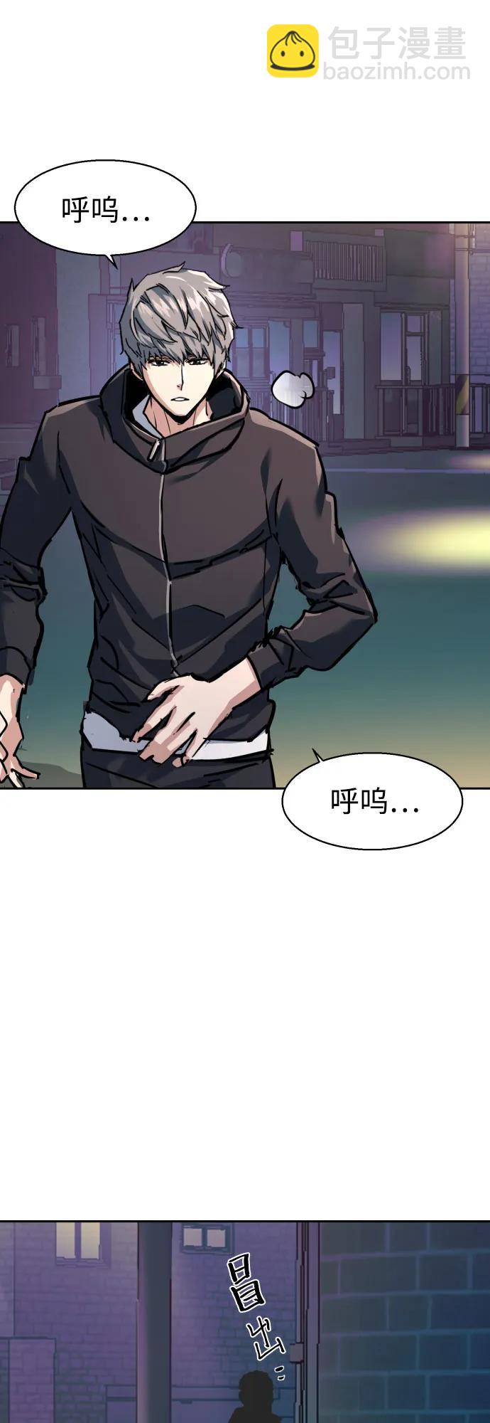 少年傭兵 - 第230話(1/2) - 7