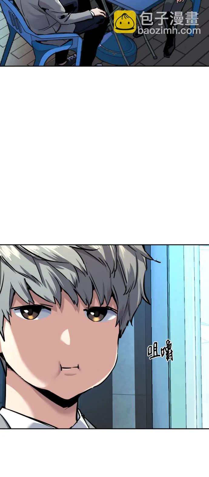 少年傭兵 - 第230話(1/2) - 8