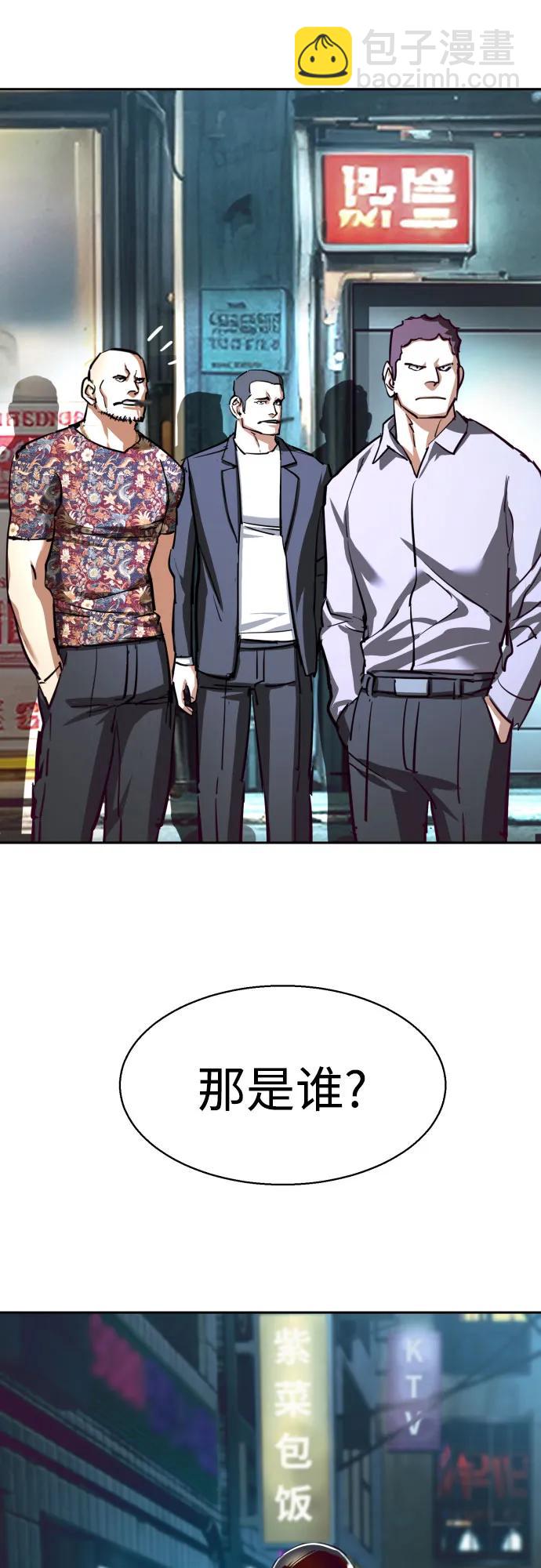 少年傭兵 - 第232話(1/2) - 3