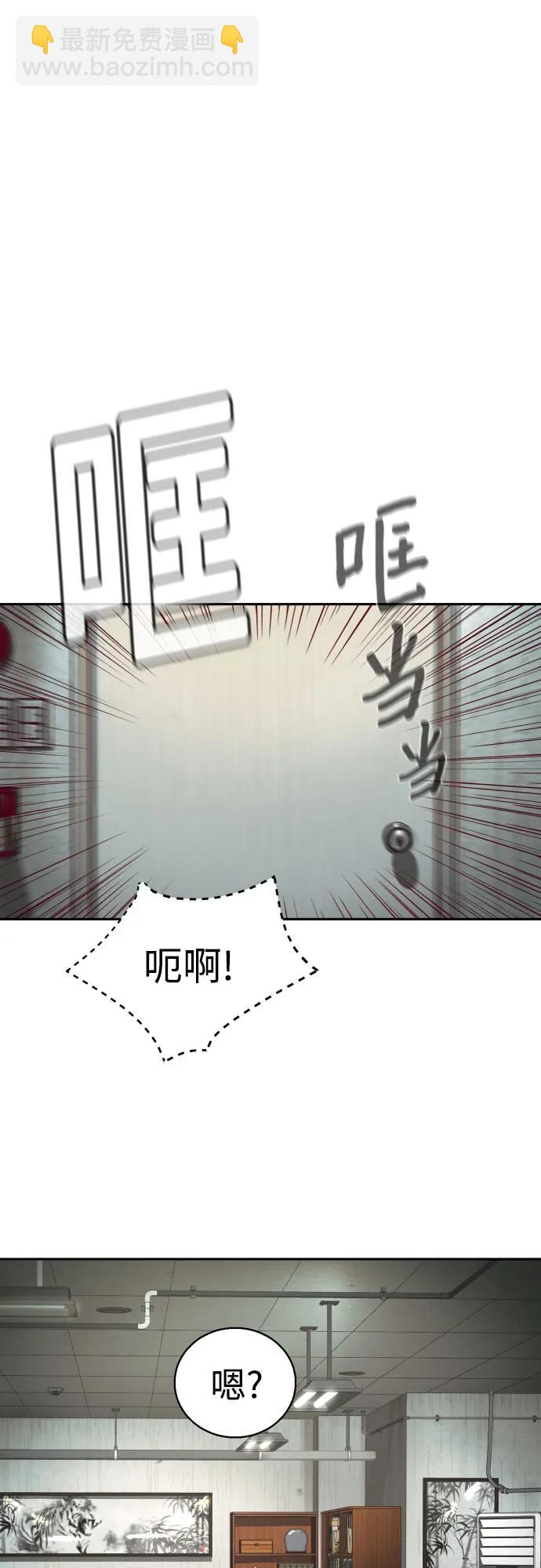 少年傭兵 - 第232話(1/2) - 6