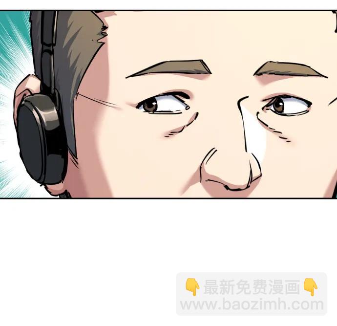 少年傭兵 - 第238話(1/2) - 4