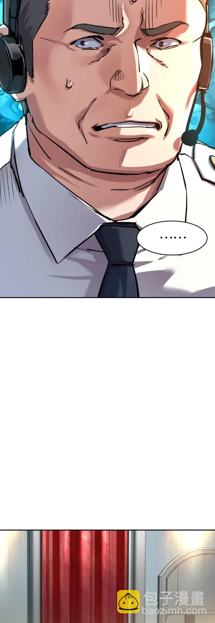 少年傭兵 - 第238話(1/2) - 7