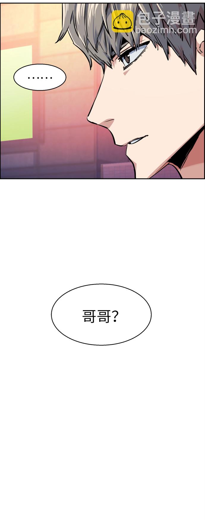 第54话27