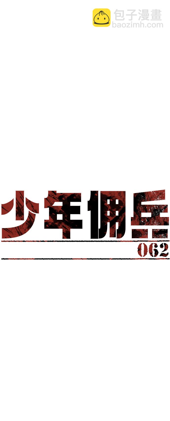 第62话1