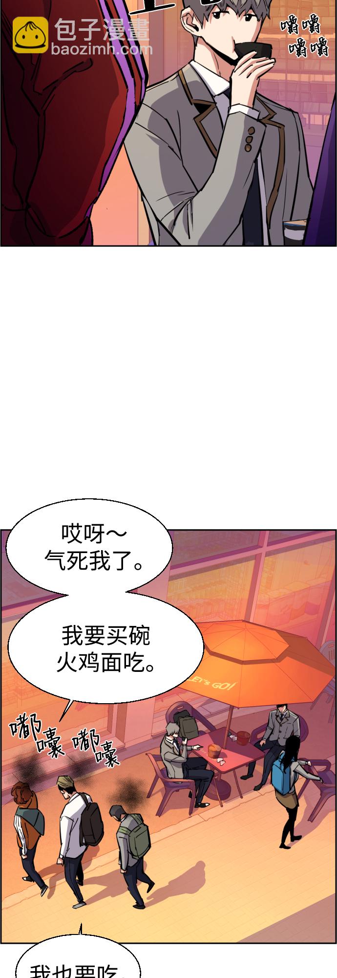 第84话25