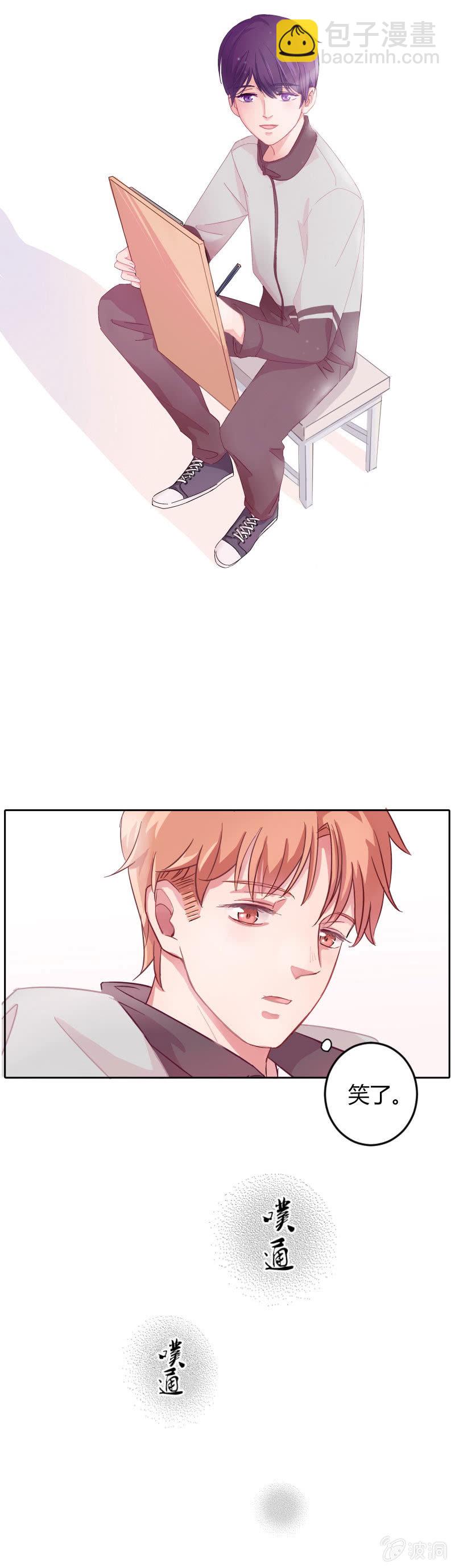 第一集 失眠会传染？！-第1话