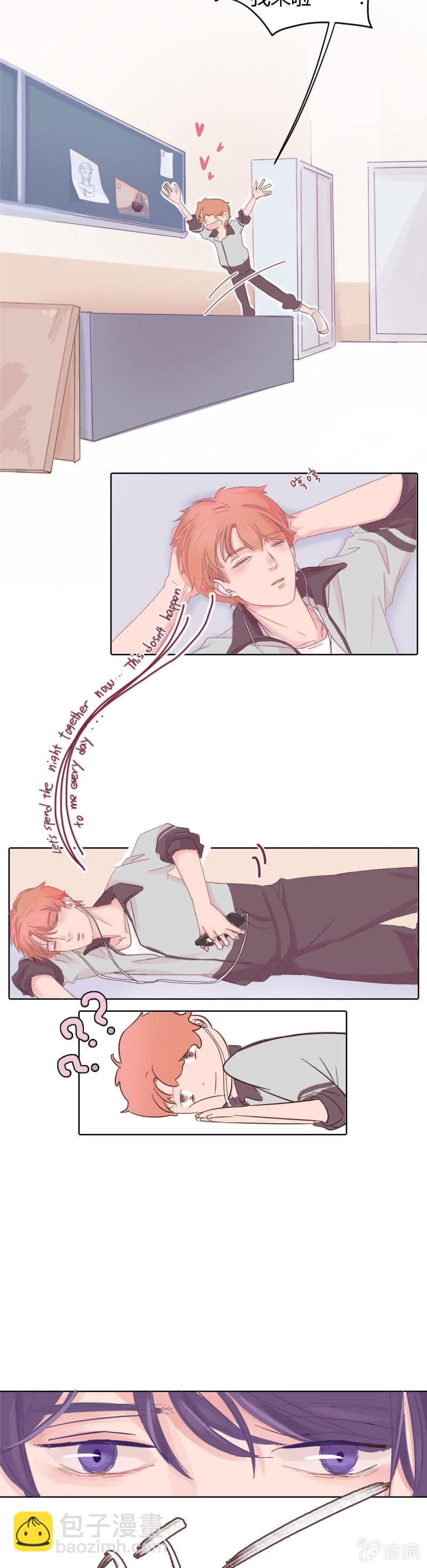 第一集 失眠会传染？！-第1话