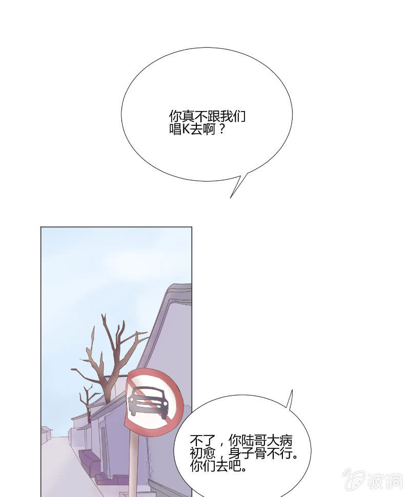 第十五话 是爱非友-第15话