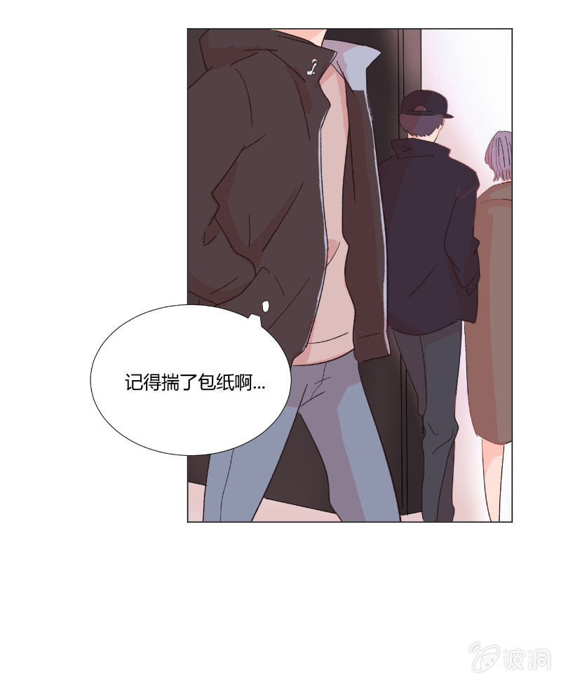 第十五话 是爱非友-第15话