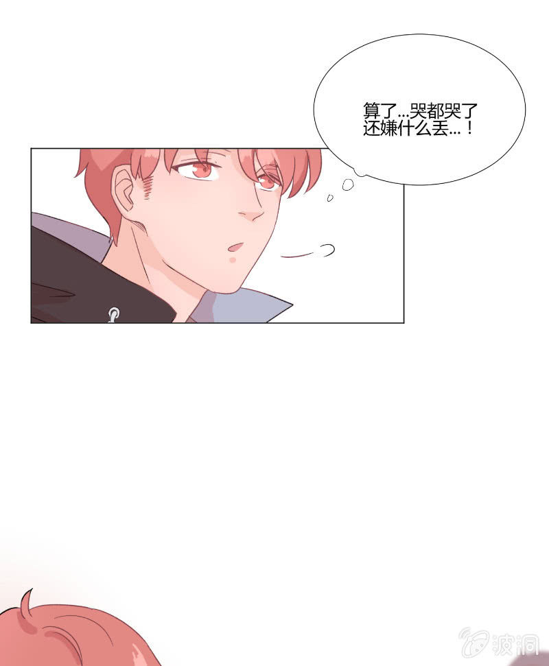 第十五话 是爱非友-第15话