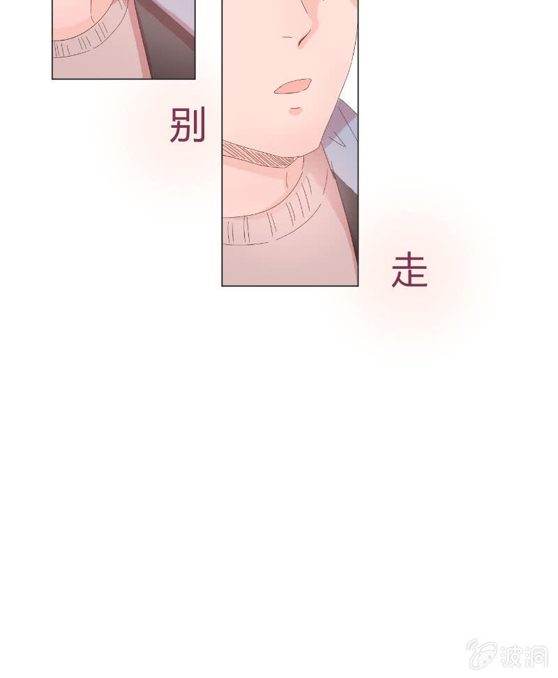 第十五话 是爱非友-第15话