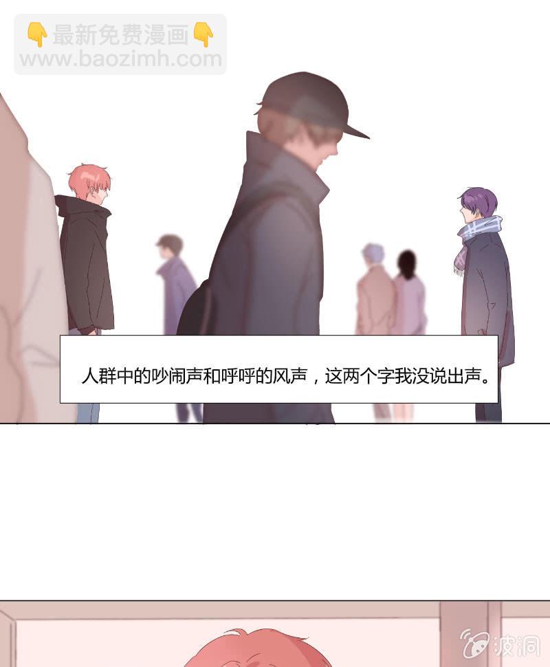 第十五话 是爱非友-第15话