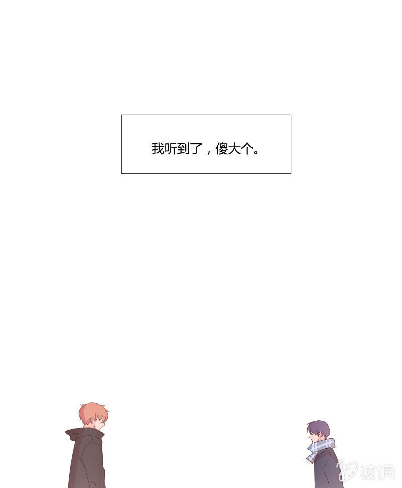 第十五话 是爱非友-第15话