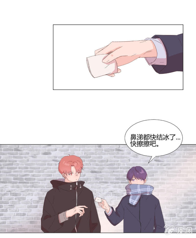 第十五话 是爱非友-第15话