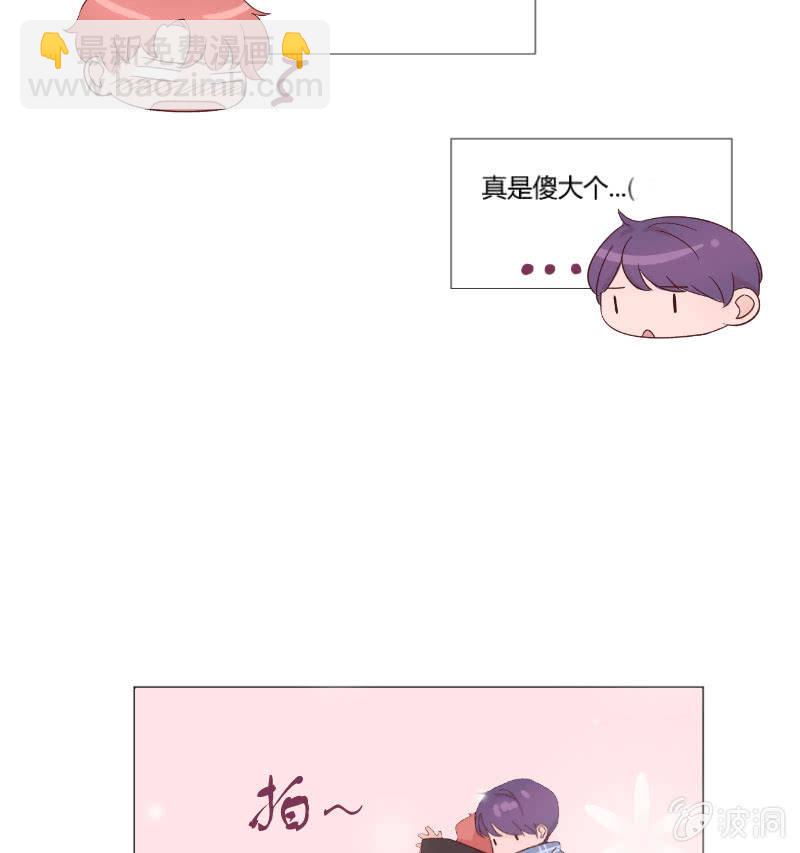 第十五话 是爱非友-第15话