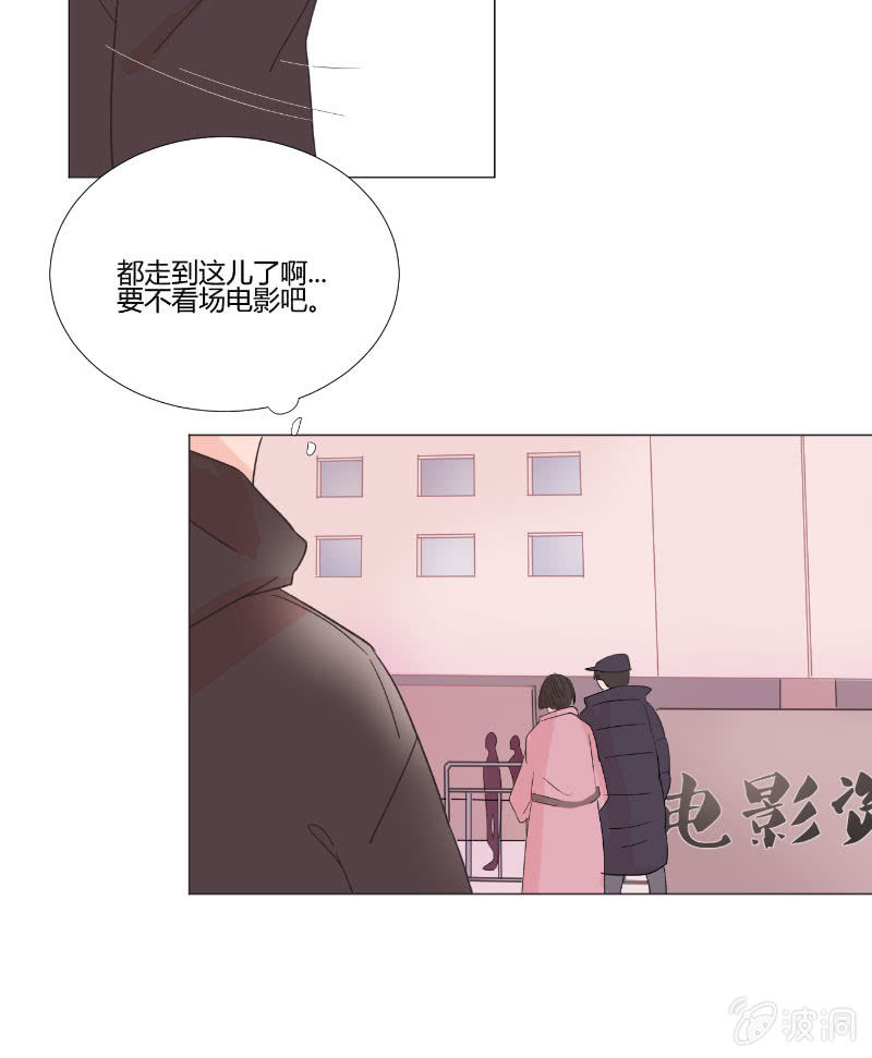 第十五话 是爱非友-第15话