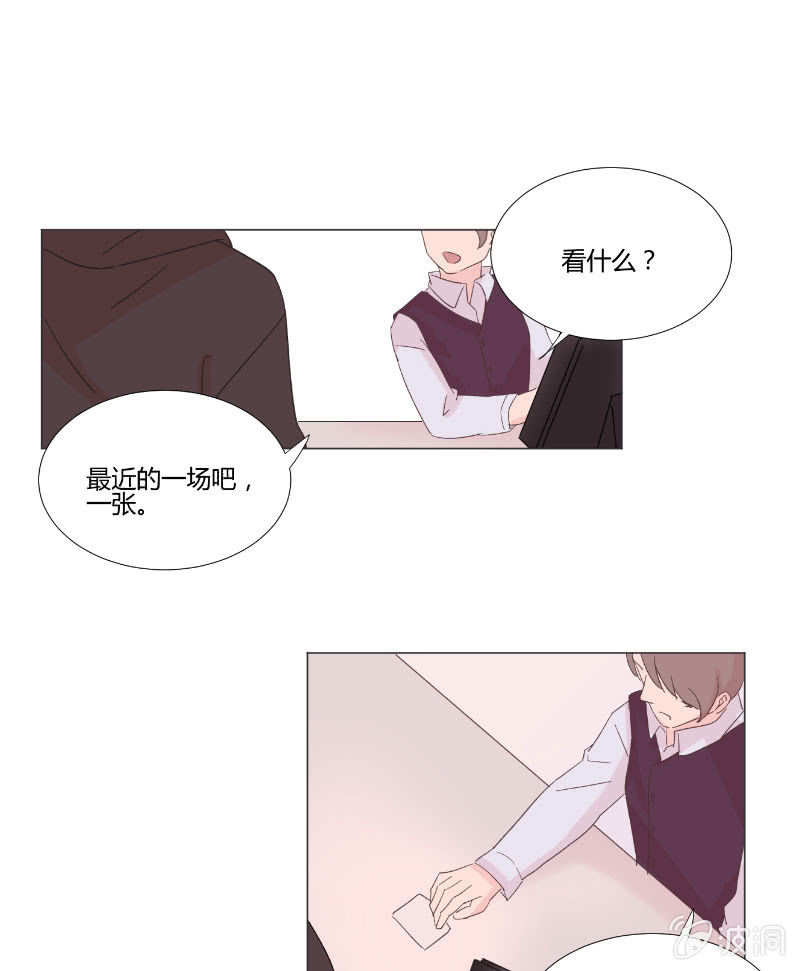 第十五话 是爱非友-第15话