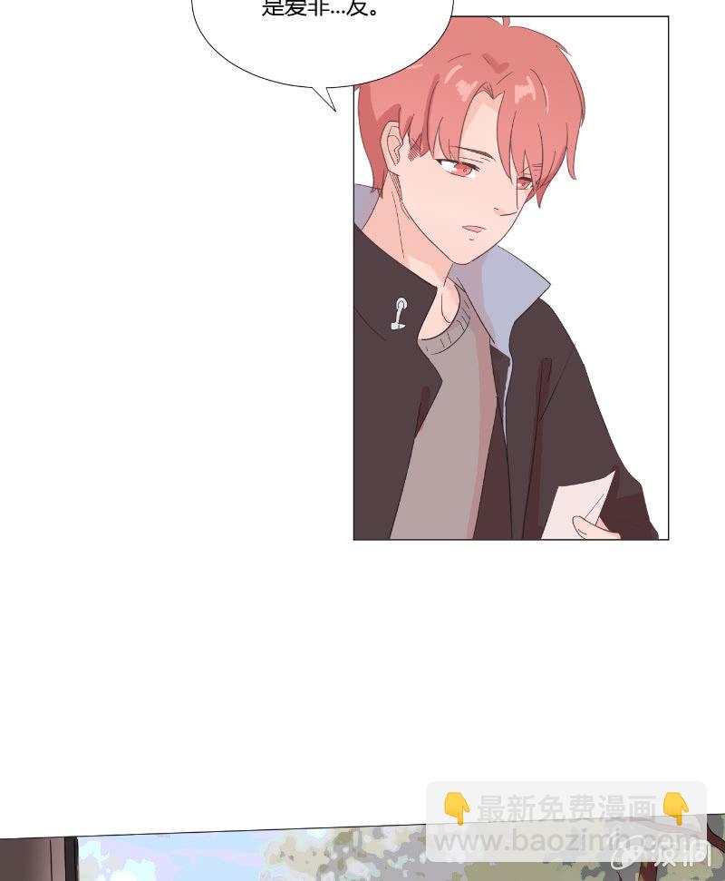 第十五话 是爱非友-第15话