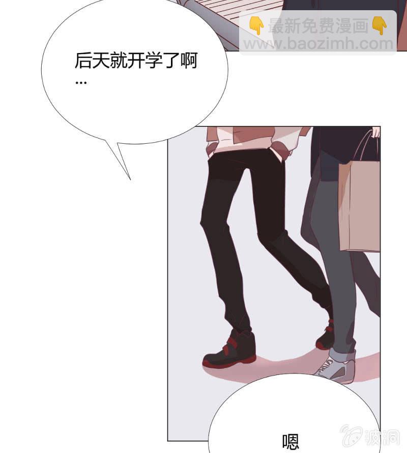 情人节特别番-第17话