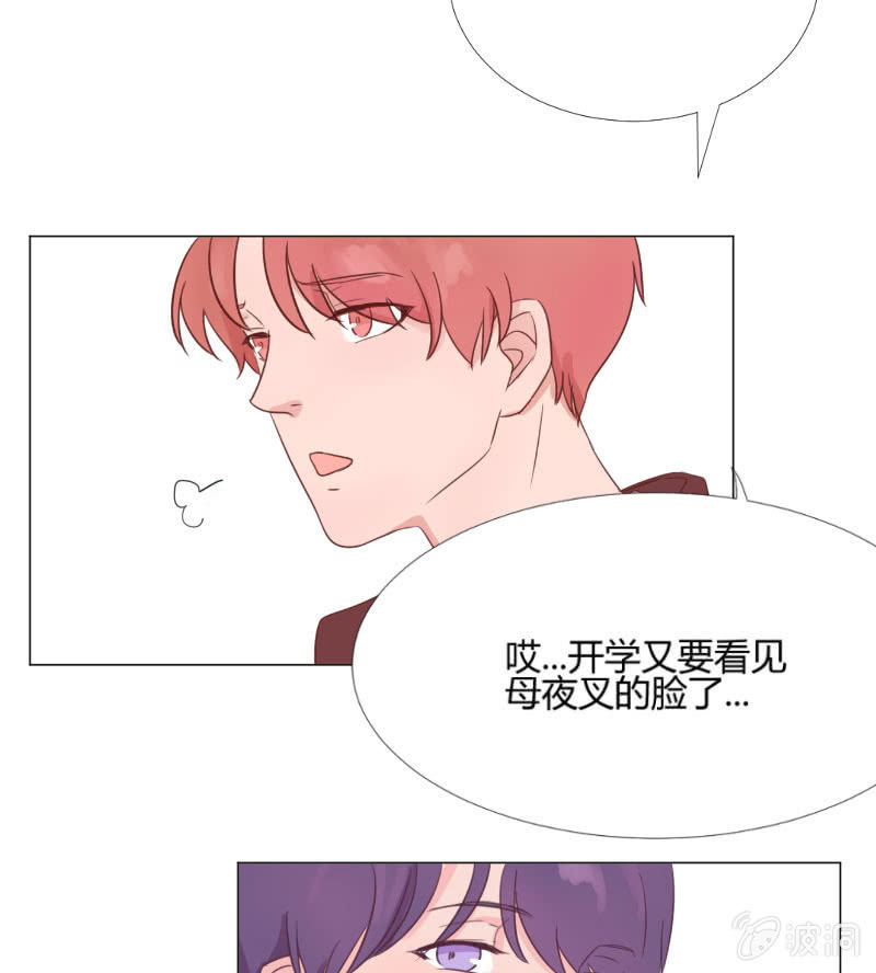 情人节特别番-第17话