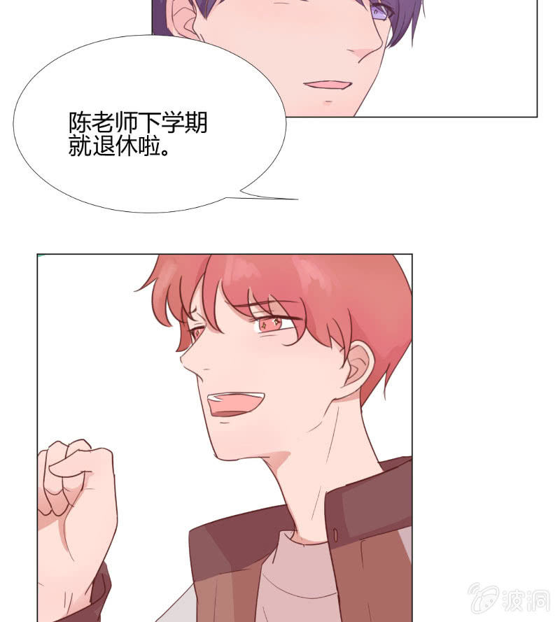 情人节特别番-第17话