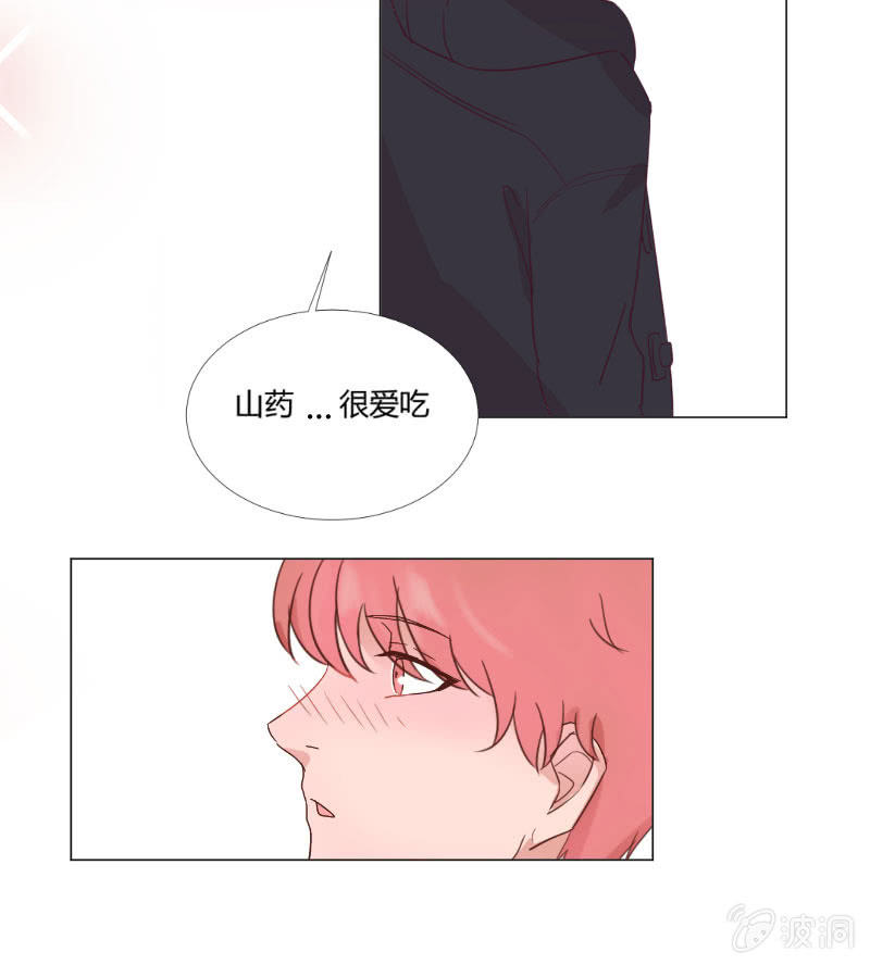 情人节特别番-第17话