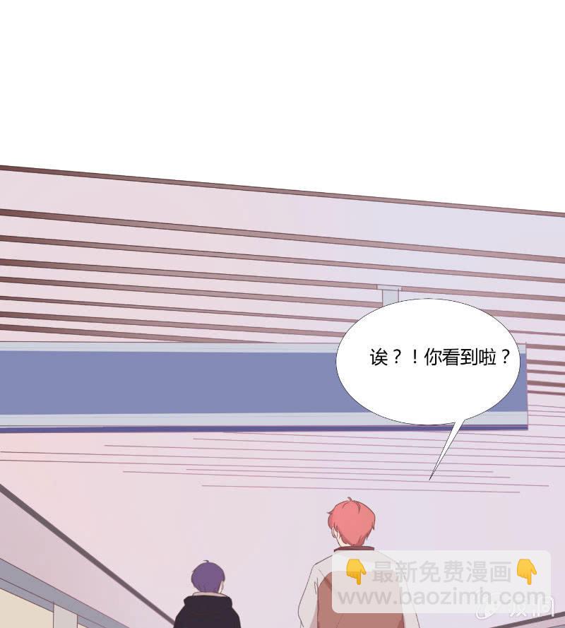 情人节特别番-第17话