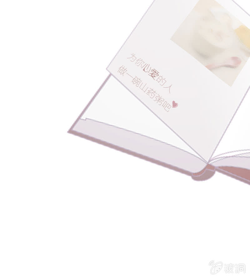 情人节特别番-第17话