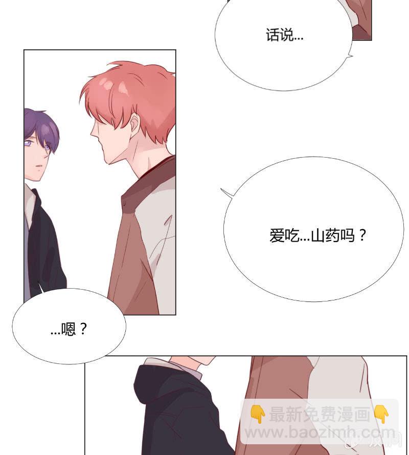 情人节特别番-第17话