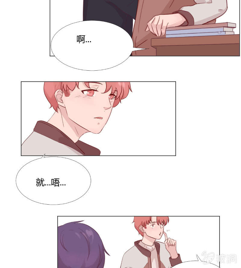 情人节特别番-第17话