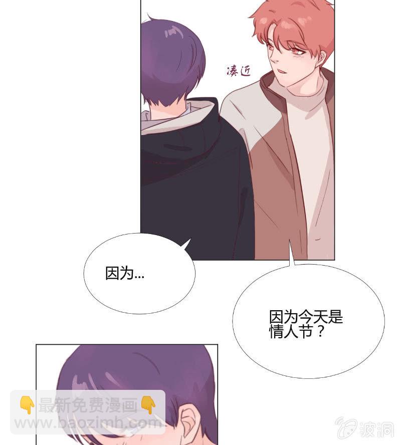 情人节特别番-第17话