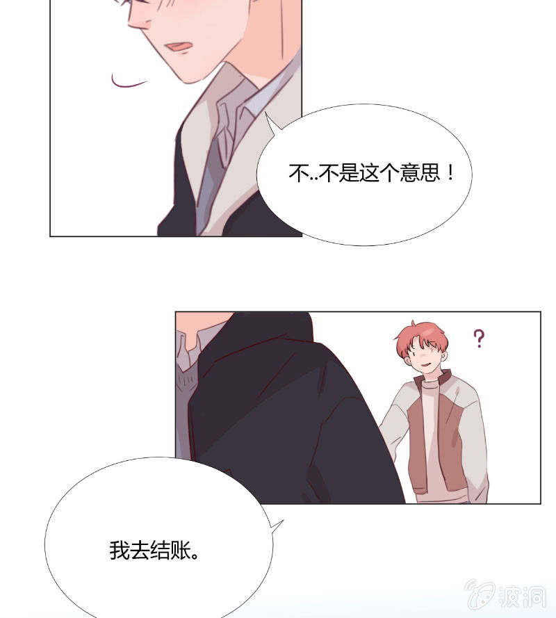 情人节特别番-第17话