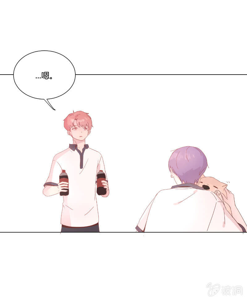 第十八话 夏日的树荫-第19话