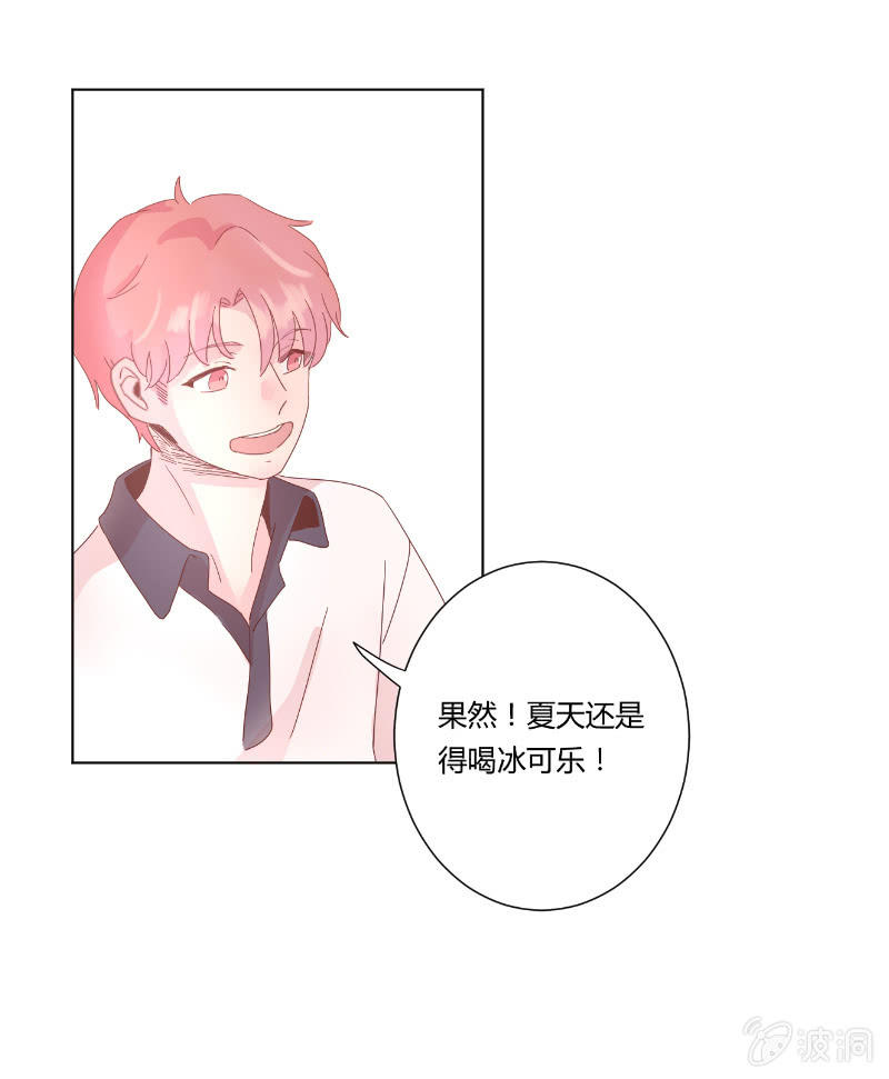 第十八话 夏日的树荫-第19话