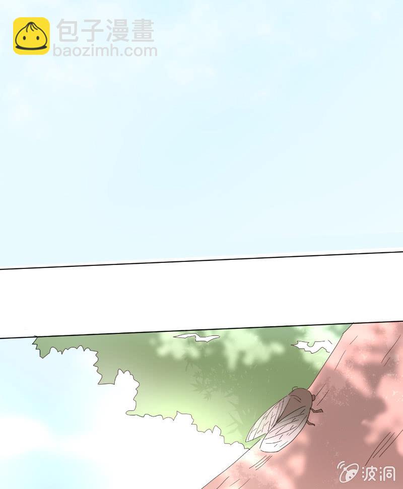 第十八话 夏日的树荫-第19话