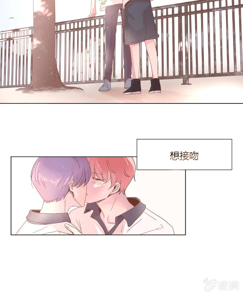 第十八话 夏日的树荫-第19话