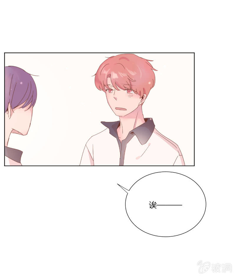 第十八话 夏日的树荫-第19话