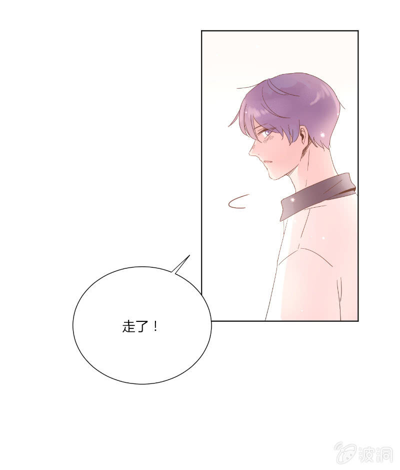 第十八话 夏日的树荫-第19话