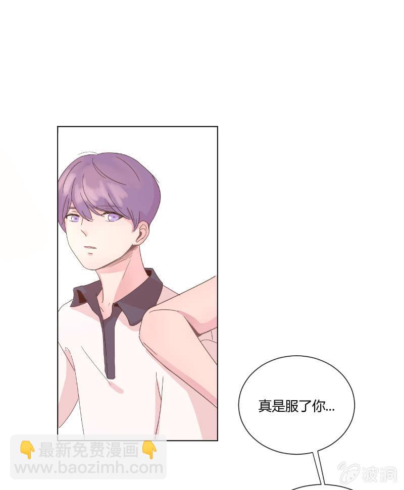 第十八话 夏日的树荫-第19话