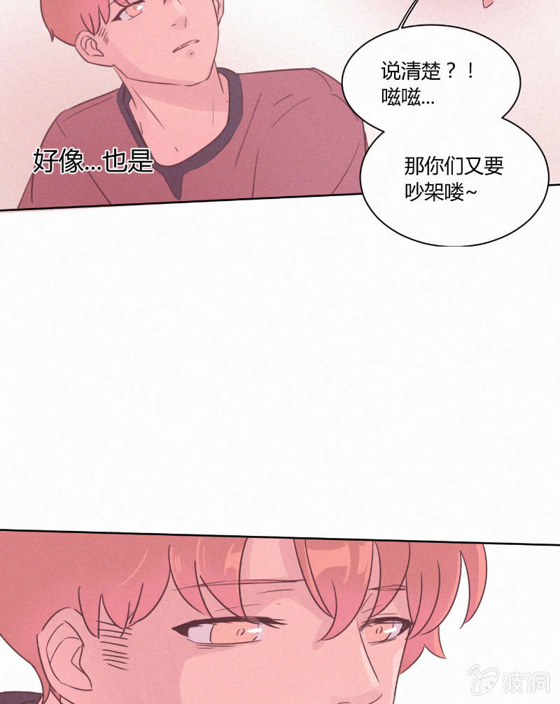 第二十话 夏夜的微风(1/2)-第21话