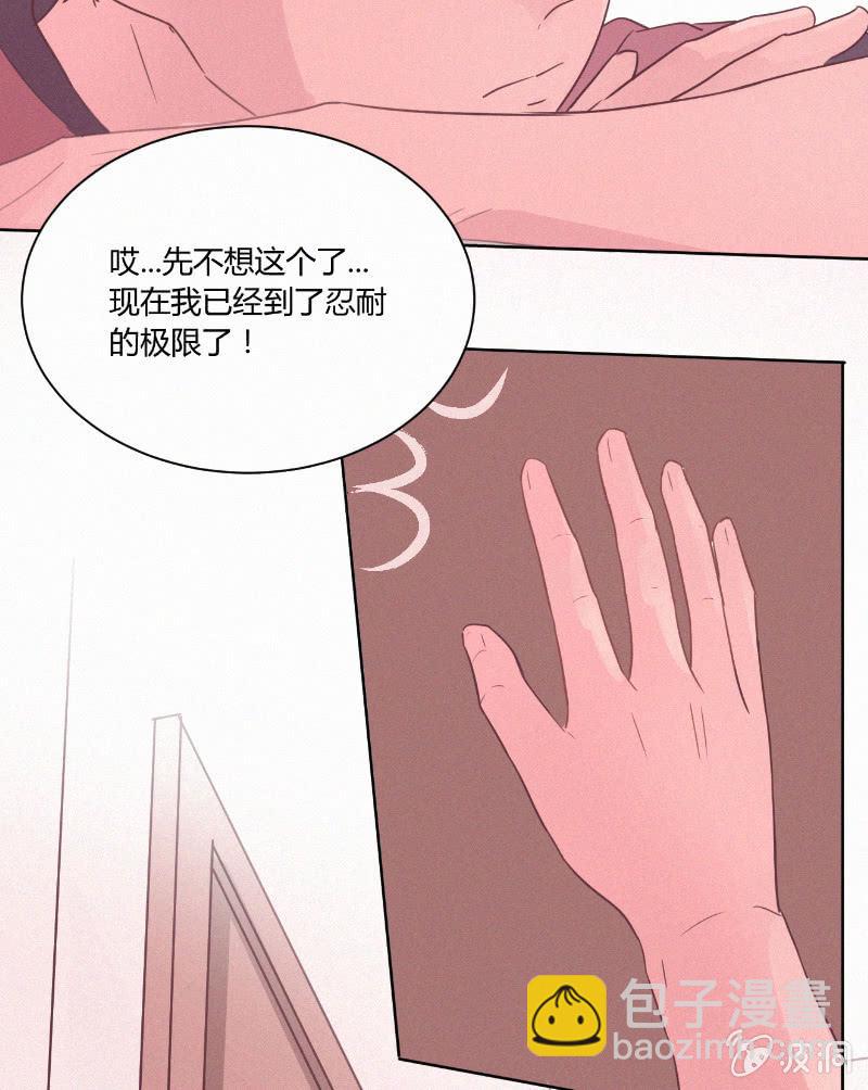 第二十话 夏夜的微风(1/2)-第21话