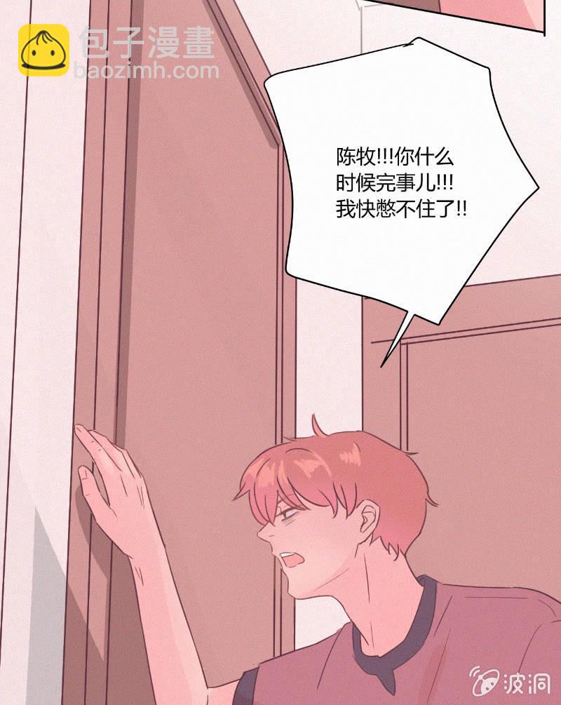 第二十话 夏夜的微风(1/2)-第21话